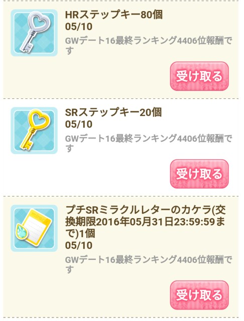 f:id:ryukak:20160518142908j:image f:id:ryukak:20160518142908j:image