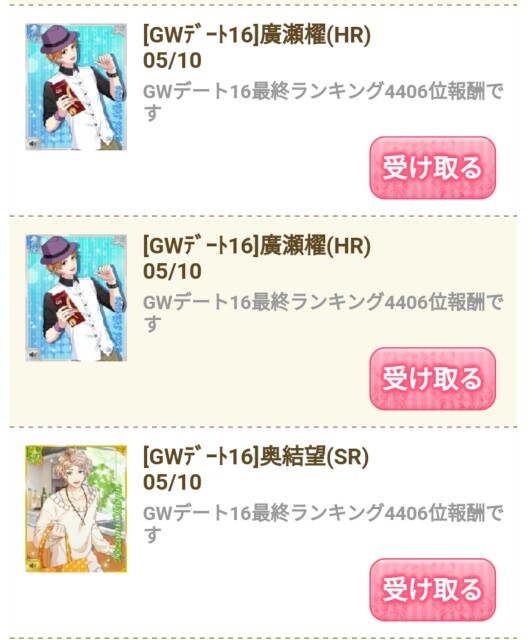 f:id:ryukak:20160518142924j:image f:id:ryukak:20160518142924j:image