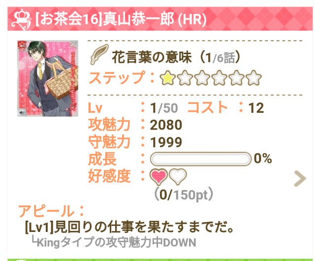 f:id:ryukak:20160518143309j:image f:id:ryukak:20160518143309j:image