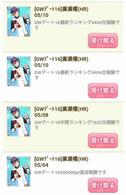 f:id:ryukak:20160518143713j:image f:id:ryukak:20160518143713j:image