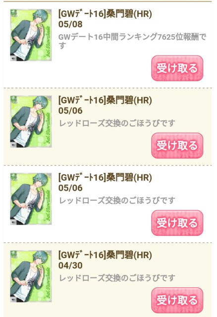 f:id:ryukak:20160518143817j:image f:id:ryukak:20160518143817j:image