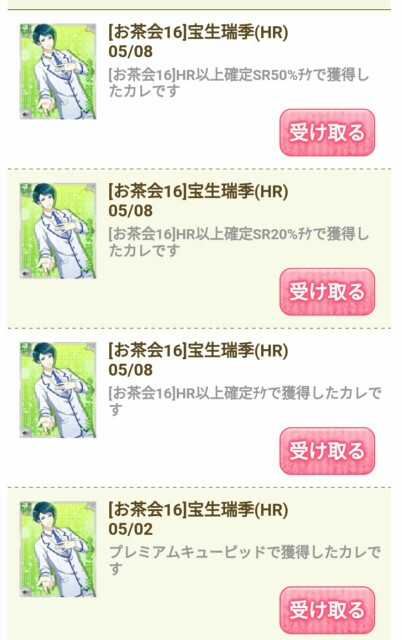 f:id:ryukak:20160518143900j:image f:id:ryukak:20160518143900j:image