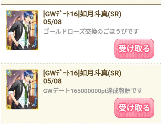 f:id:ryukak:20160518144103j:image f:id:ryukak:20160518144103j:image