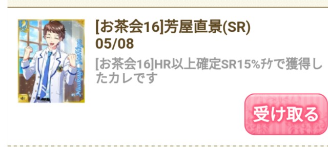 f:id:ryukak:20160518144211j:image f:id:ryukak:20160518144211j:image