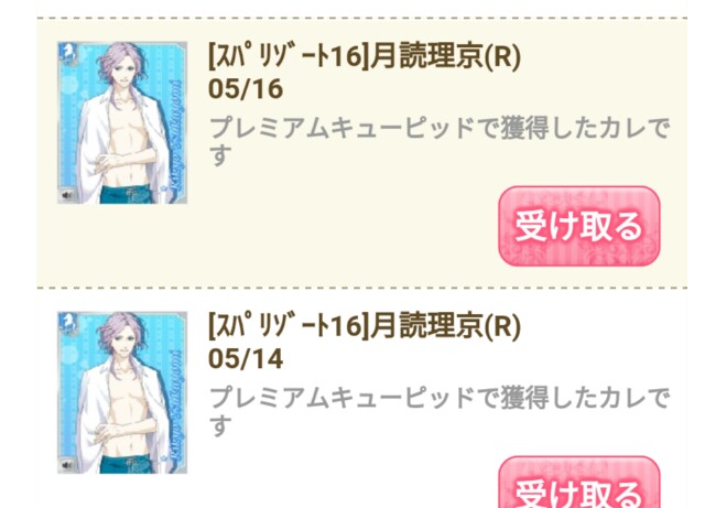 f:id:ryukak:20160519110005j:image f:id:ryukak:20160519110005j:image