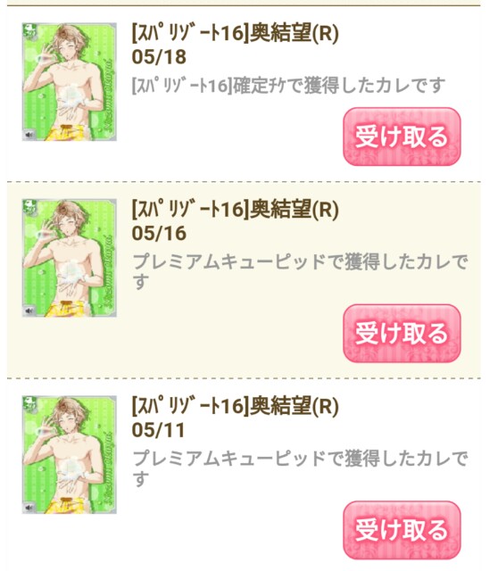 f:id:ryukak:20160519110029j:image f:id:ryukak:20160519110029j:image