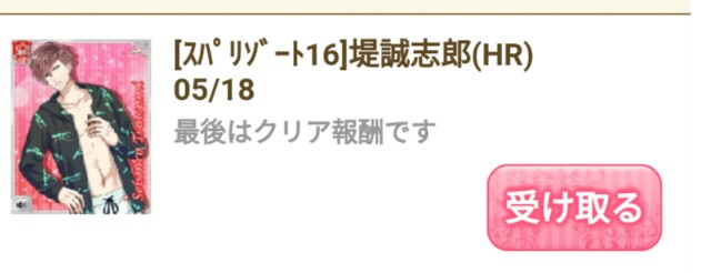 f:id:ryukak:20160519110130j:image f:id:ryukak:20160519110130j:image
