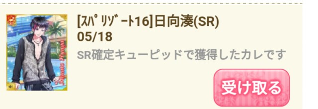 f:id:ryukak:20160519110147j:image f:id:ryukak:20160519110147j:image