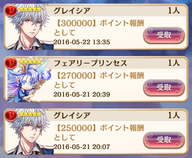 f:id:ryukak:20160523162130j:image f:id:ryukak:20160523162130j:image