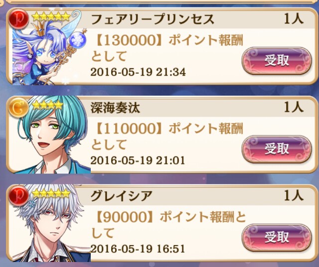 f:id:ryukak:20160523162210j:image f:id:ryukak:20160523162210j:image