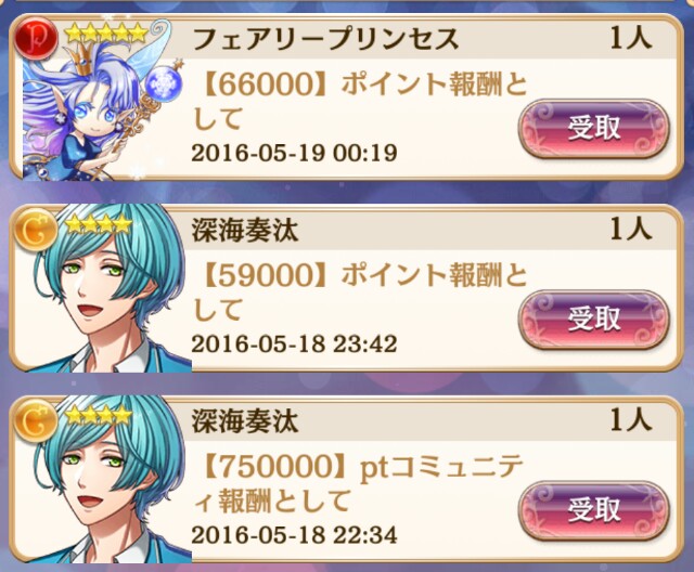 f:id:ryukak:20160523162222j:image f:id:ryukak:20160523162222j:image
