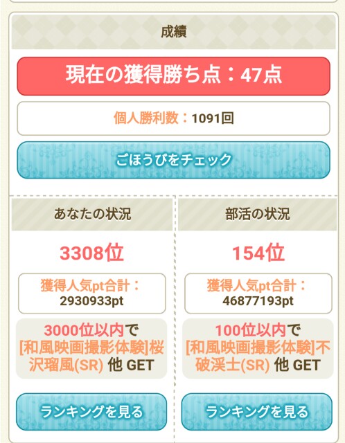 f:id:ryukak:20160524152516j:image f:id:ryukak:20160524152516j:image