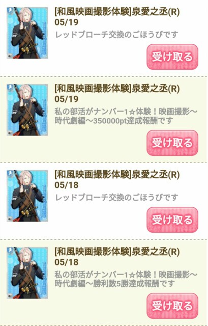 f:id:ryukak:20160524153718j:image f:id:ryukak:20160524153718j:image