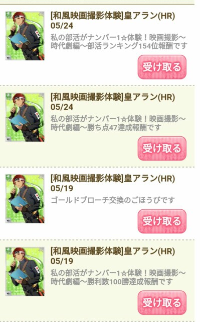 f:id:ryukak:20160524153824j:image f:id:ryukak:20160524153824j:image