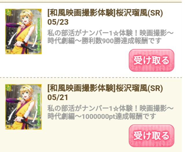 f:id:ryukak:20160524153903j:image f:id:ryukak:20160524153903j:image
