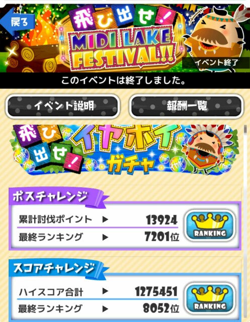 f:id:ryukak:20160530163156j:image f:id:ryukak:20160530163156j:image