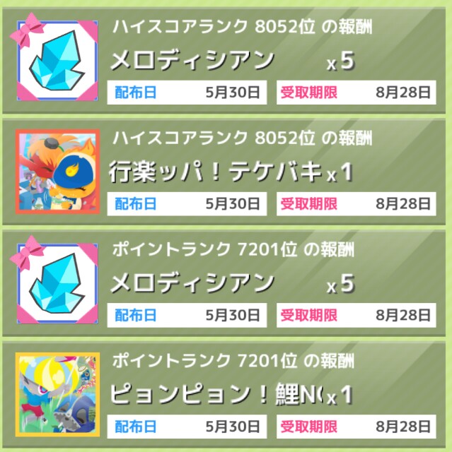 f:id:ryukak:20160530163645j:image f:id:ryukak:20160530163645j:image