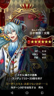 f:id:ryukak:20160604150921j:image f:id:ryukak:20160604150921j:image
