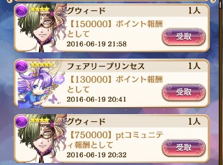 f:id:ryukak:20160626153131j:image f:id:ryukak:20160626153131j:image