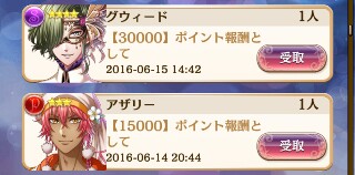 f:id:ryukak:20160626153200j:image f:id:ryukak:20160626153200j:image