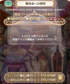 f:id:ryukak:20160626154124j:image f:id:ryukak:20160626154124j:image