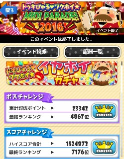 f:id:ryukak:20160701091551j:image f:id:ryukak:20160701091551j:image