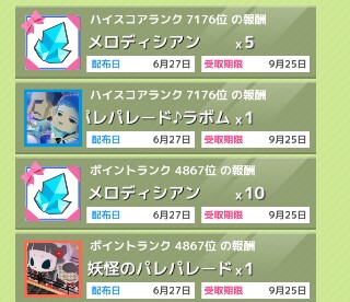 f:id:ryukak:20160701092424j:image f:id:ryukak:20160701092424j:image
