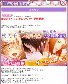 f:id:ryukak:20160702071800j:image f:id:ryukak:20160702071800j:image