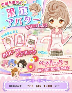f:id:ryukak:20160702072424j:image f:id:ryukak:20160702072424j:image