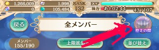 f:id:ryukak:20160720153049j:image f:id:ryukak:20160720153049j:image