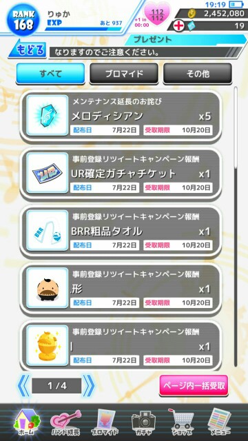 f:id:ryukak:20160723145748j:image f:id:ryukak:20160723145748j:image