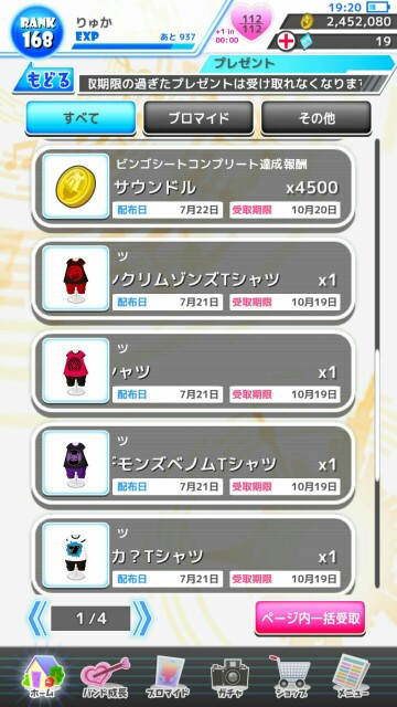 f:id:ryukak:20160723145939j:image f:id:ryukak:20160723145939j:image