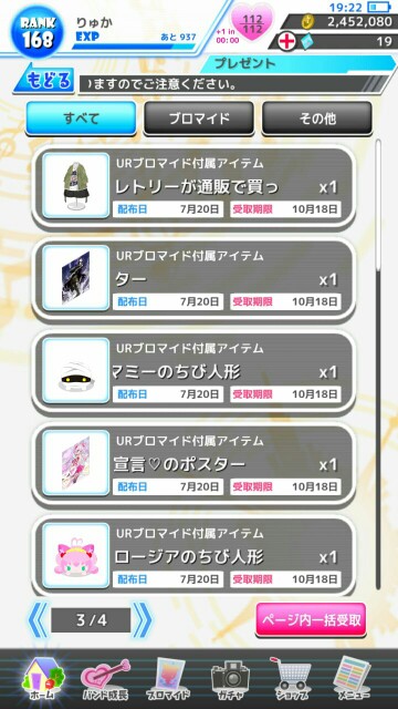 f:id:ryukak:20160723150154j:image f:id:ryukak:20160723150154j:image