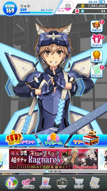 f:id:ryukak:20160723155531j:image f:id:ryukak:20160723155531j:image