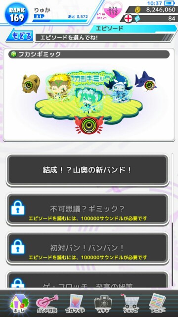 f:id:ryukak:20160723155746j:image f:id:ryukak:20160723155746j:image