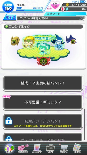 f:id:ryukak:20160723155949j:image f:id:ryukak:20160723155949j:image