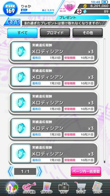 f:id:ryukak:20160723160606j:image f:id:ryukak:20160723160606j:image