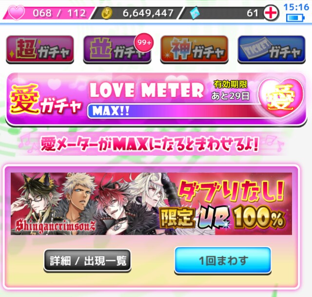 f:id:ryukak:20160724202417j:image f:id:ryukak:20160724202417j:image