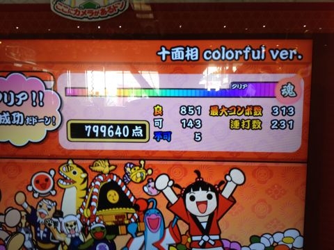 f:id:ryukia:20120725195310j:image f:id:ryukia:20120725195310j:image