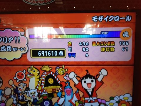 f:id:ryukia:20120725195409j:image f:id:ryukia:20120725195409j:image