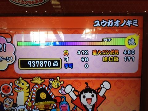 f:id:ryukia:20120725195534j:image f:id:ryukia:20120725195534j:image