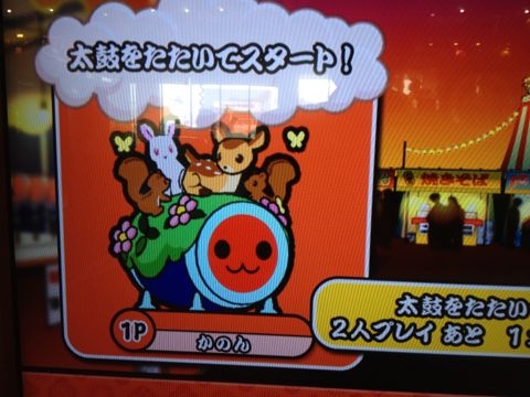 f:id:ryukia:20120725195703j:image f:id:ryukia:20120725195703j:image
