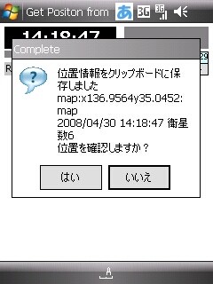 f:id:rzero3:20080430142640j:image f:id:rzero3:20080430142640j:image