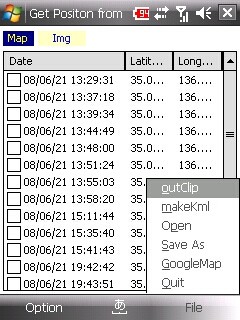 f:id:rzero3:20080625181000j:image f:id:rzero3:20080625181000j:image