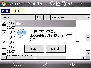 f:id:rzero3:20080808230653j:image f:id:rzero3:20080808230653j:image