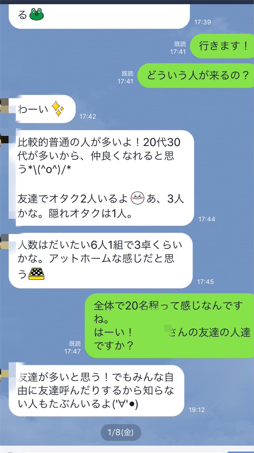 f:id:s-a-o-t-o-m-e:20160113143212j:image f:id:s-a-o-t-o-m-e:20160113143212j:image