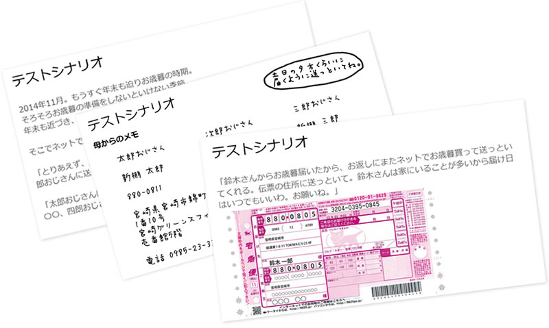f:id:s-iiboshi:20150303191420j:plain f:id:s-iiboshi:20150303191420j:plain