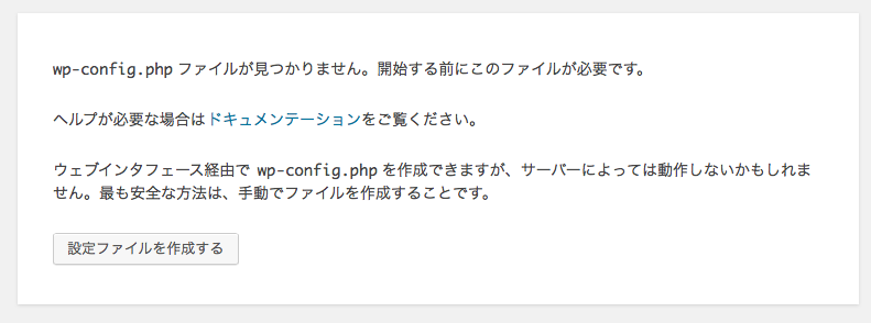 f:id:s-ishigami:20140611214328p:plain f:id:s-ishigami:20140611214328p:plain