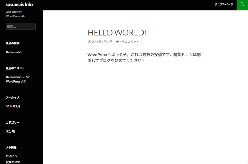 f:id:s-ishigami:20140611215519p:plain f:id:s-ishigami:20140611215519p:plain