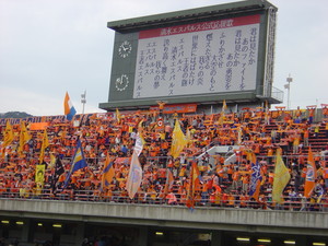f:id:s-pulse:20051103145847j:image f:id:s-pulse:20051103145847j:image